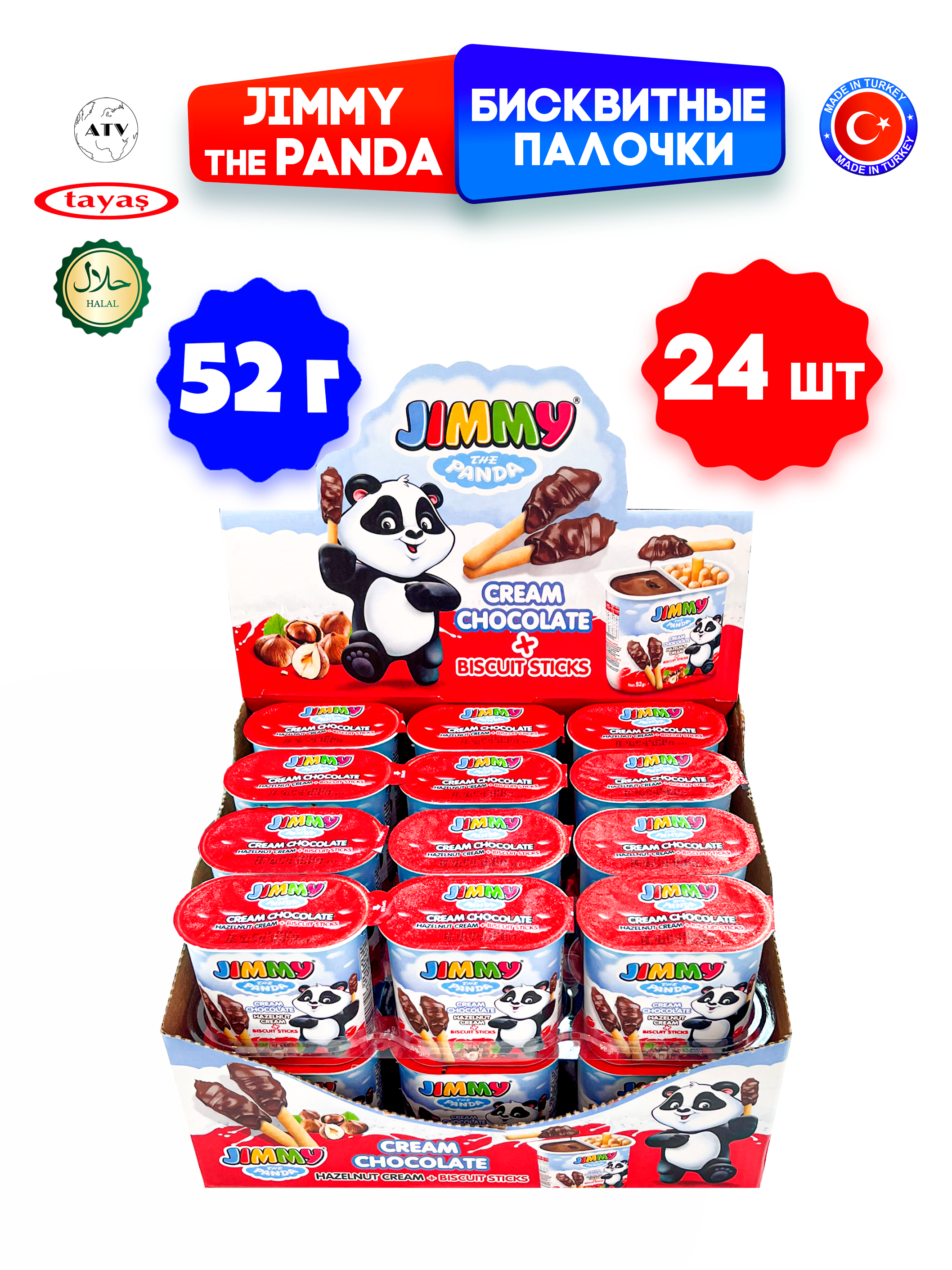 Бисквитные палочки TAYAS Jimmy Cream с шоколадной ореховой пастой 52 гр 24шт - фото 3