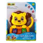 Игрушка музыкальная Mioshi 18х14 см, звуки, музыка, свет пианино