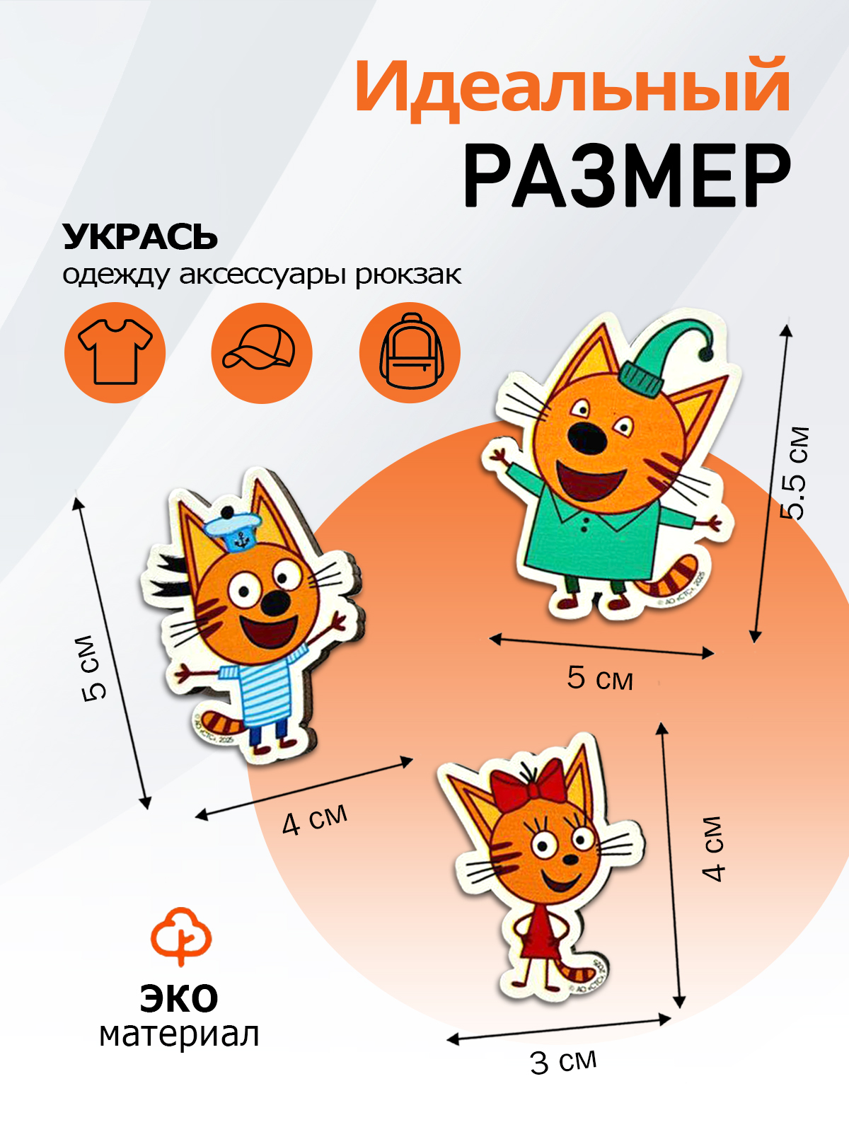 Значок PalisHome 3 шт. - фото 2