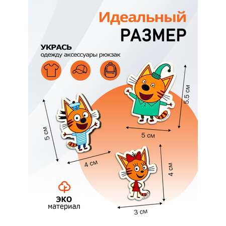 Значок PalisHome 3 шт.