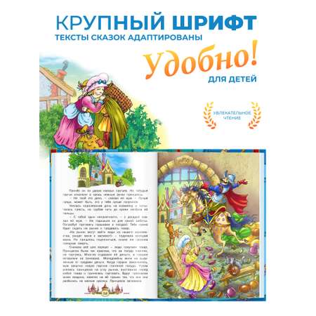 Детская книга Русич Ханс Кристиан Андерсен Лучшие сказки