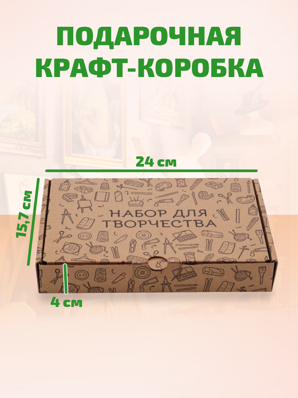 Набор для творчества LORI(колорит) слепок Монстрики - фото 3