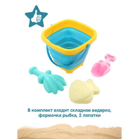 Песочный набор Veld Co