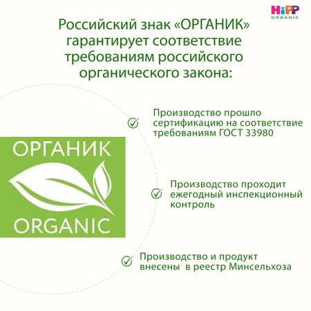 Каша Hipp безмолочная кукуруза 200г с 5месяцев