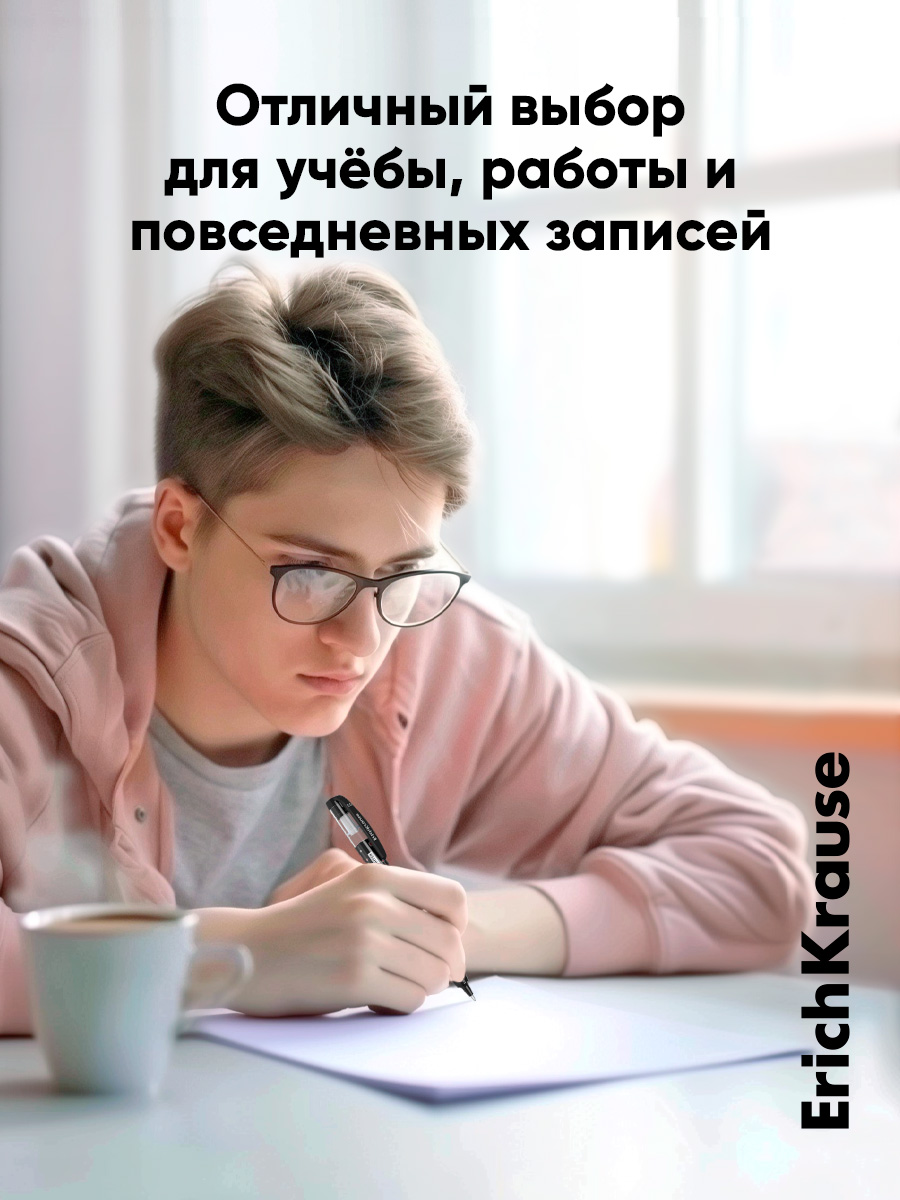 Ручка гелевая ErichKrause 12 шт. - фото 5