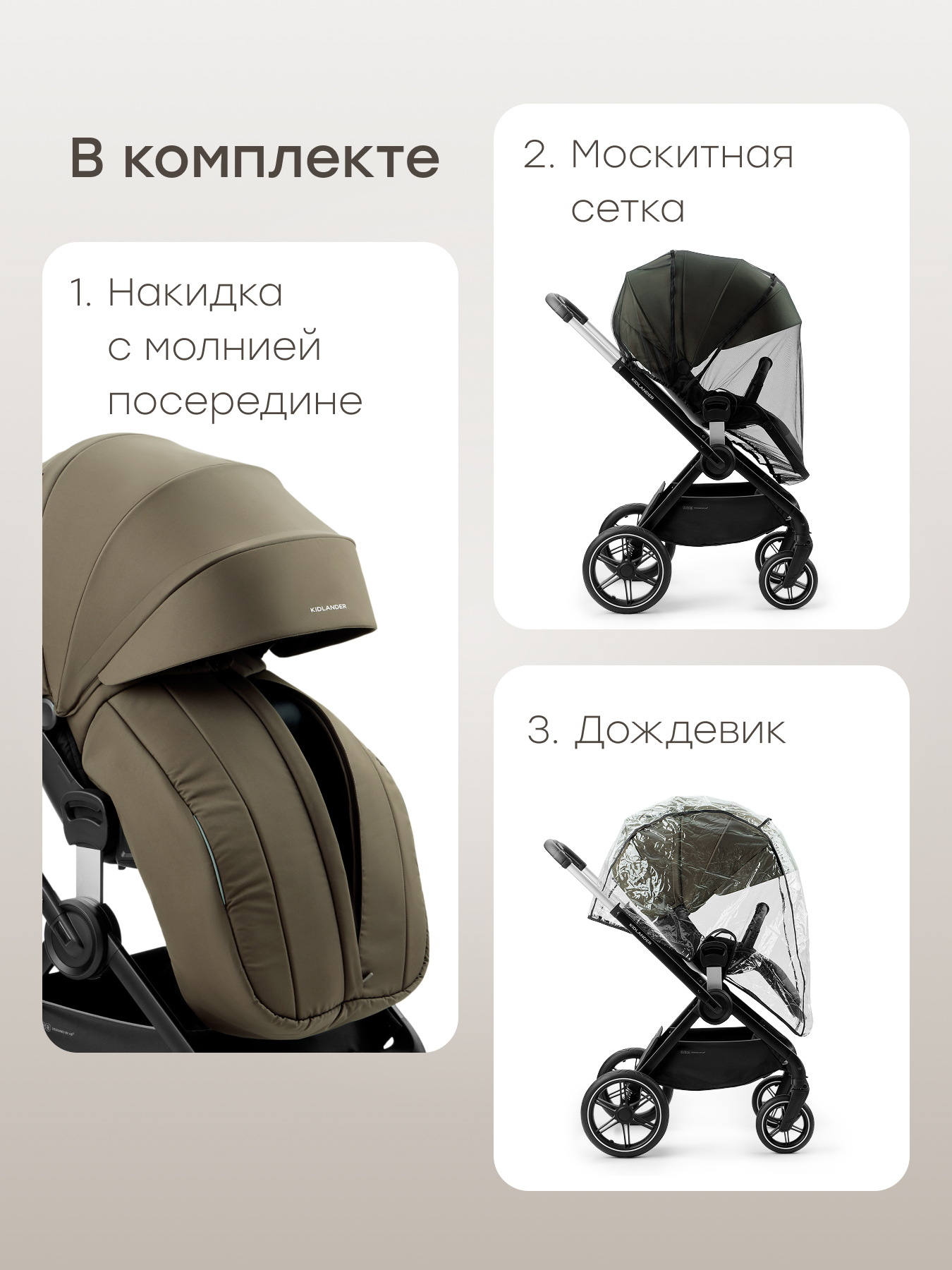 Коляска 2в1 Happy Baby Kidlander хаки - фото 13