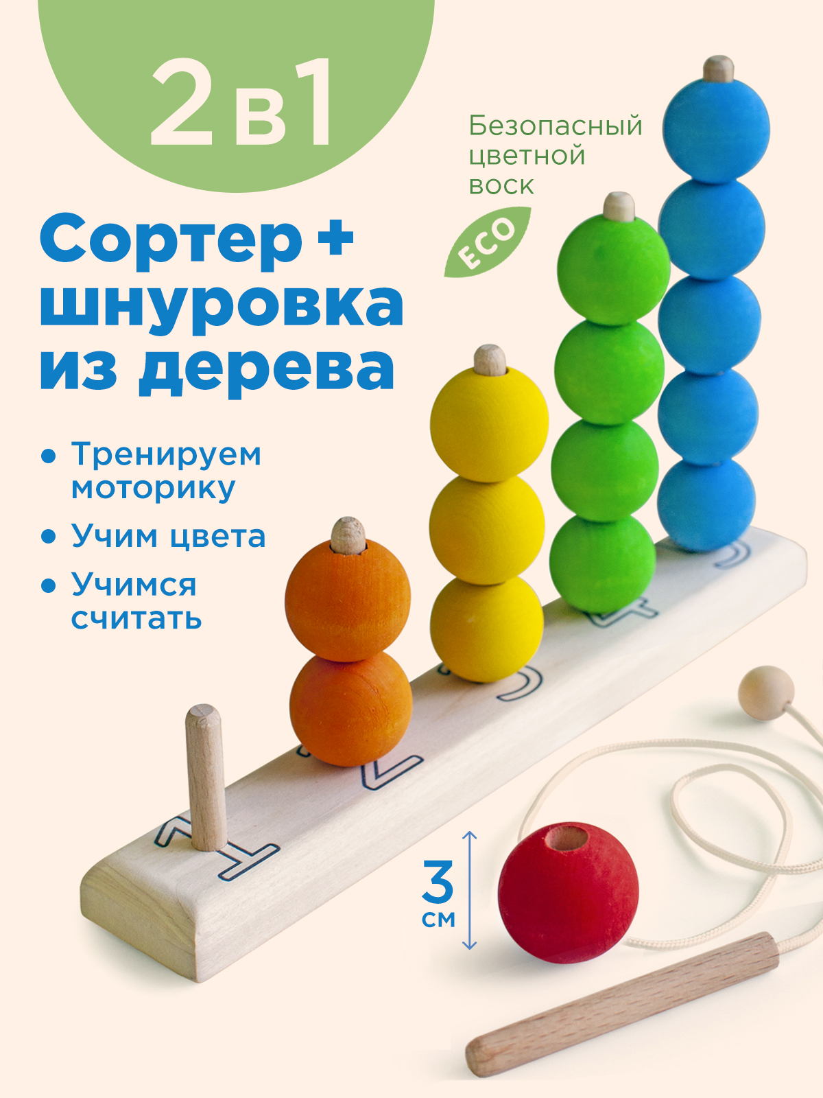 Настольная игра Ulanik - фото 1