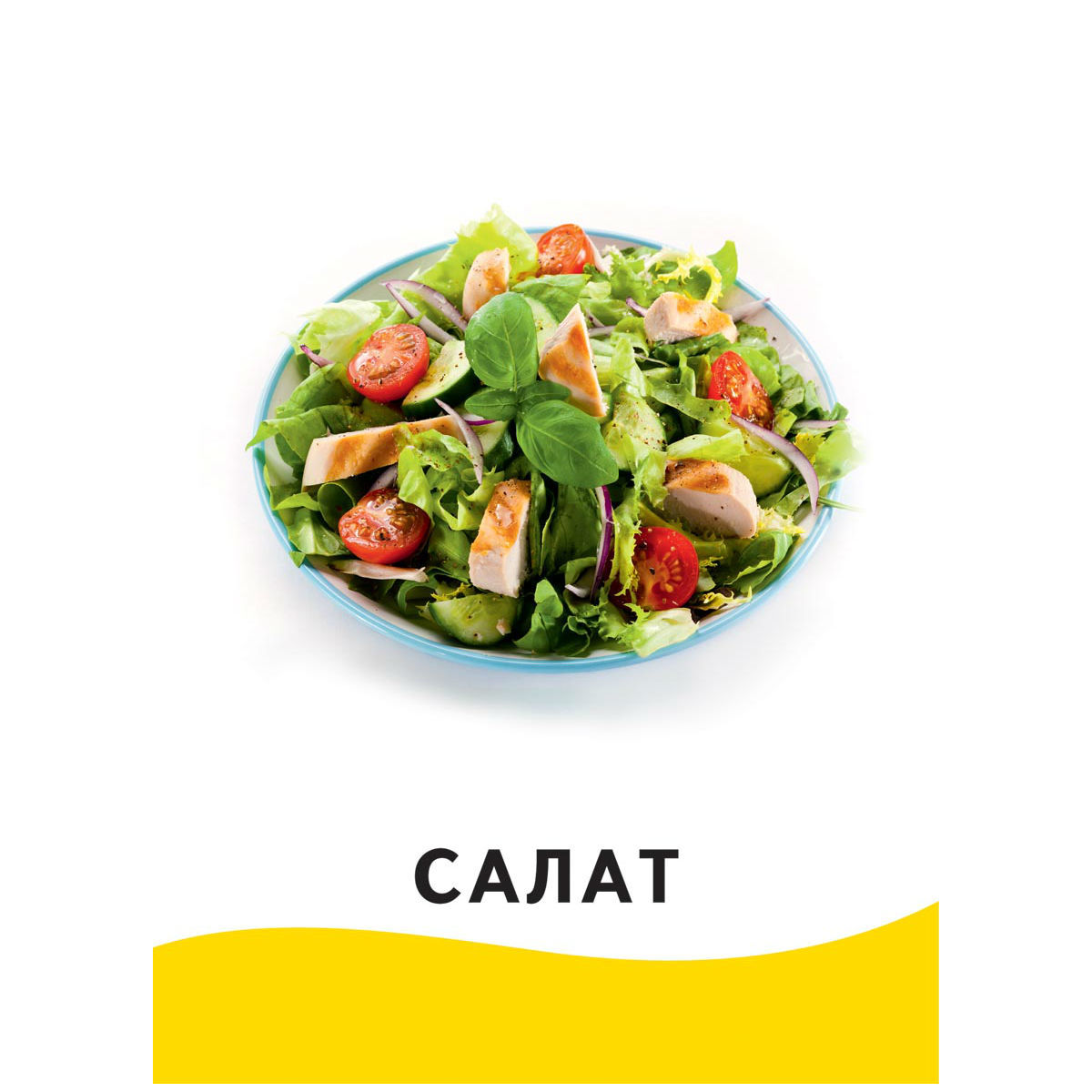Развивающие карточки Росмэн Еда - фото 2