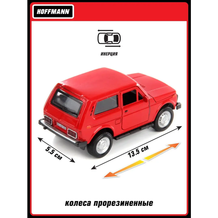 Автомобиль HOFFMANN ВАЗ 2108 Нива 1:32 красный