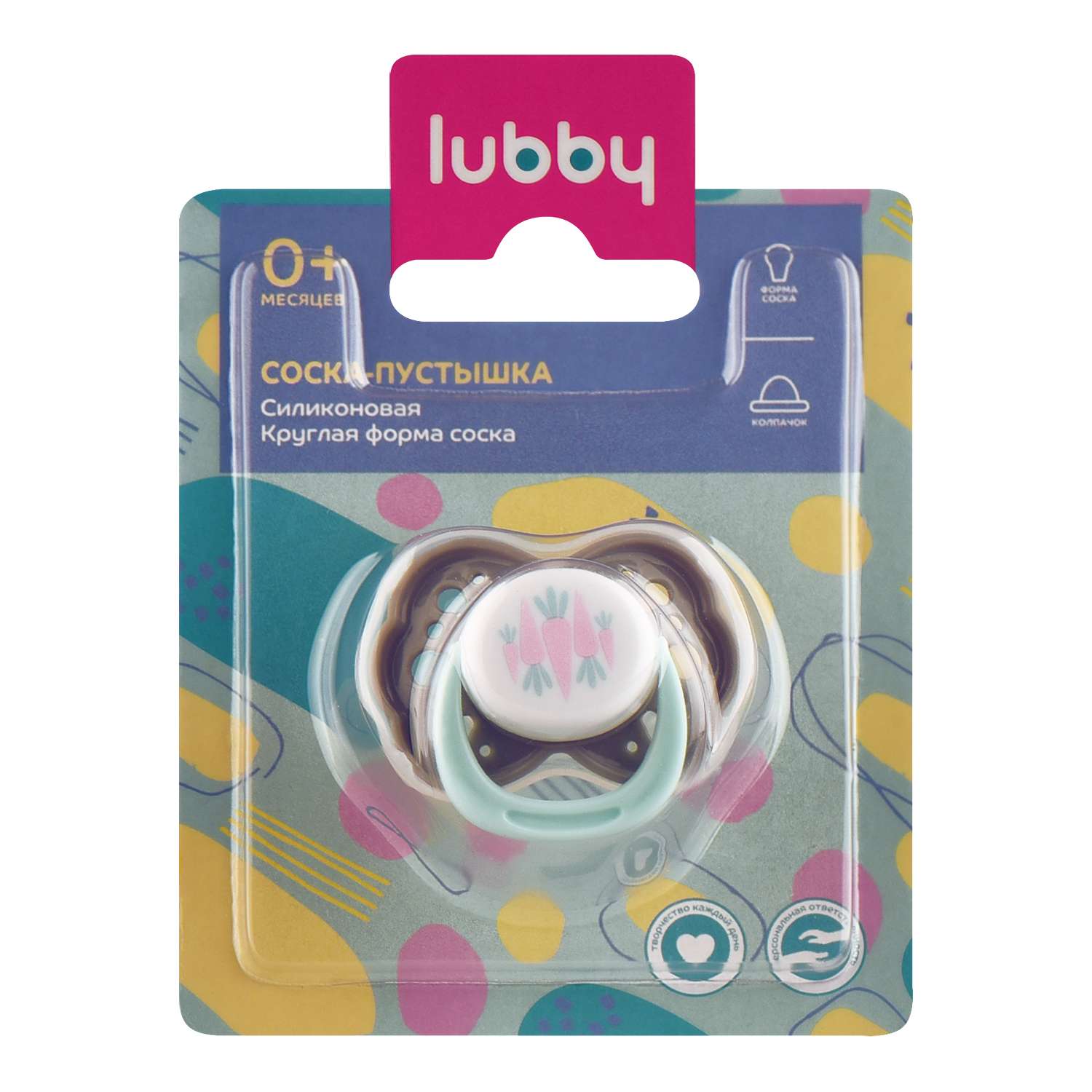 Пустышка Lubby от 0 мес. в ассортименте - фото 2