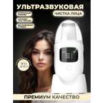 Ультразвуковая чистка лица Honest Shop Скруббер