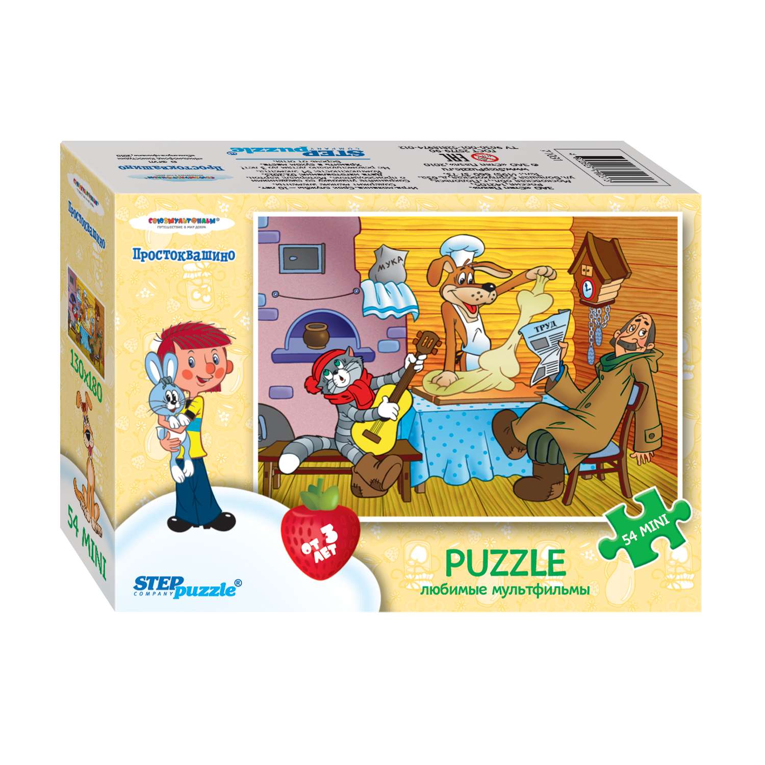 Пазл Step Puzzle классический в ассортименте - фото 38