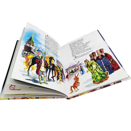 Книга Искатель Конёк-Горбунок