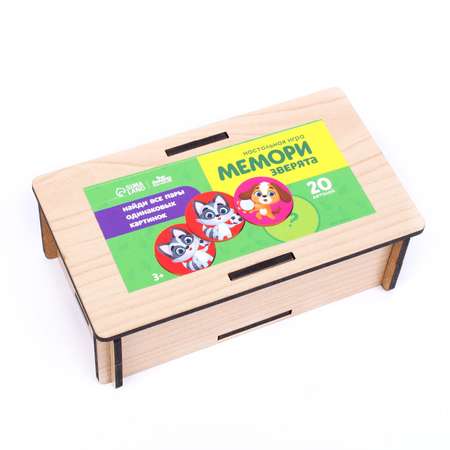 Настольная игра Лесная мастерская Мемори