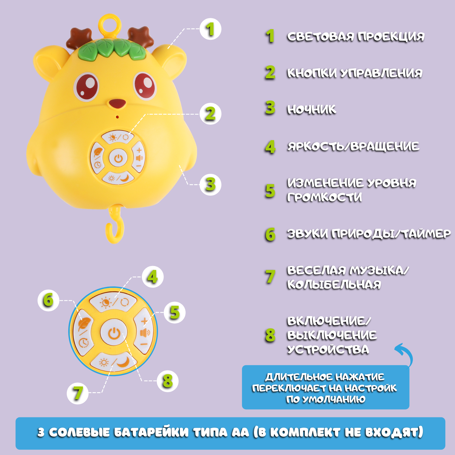 Мобиль Emilly Toys - фото 6