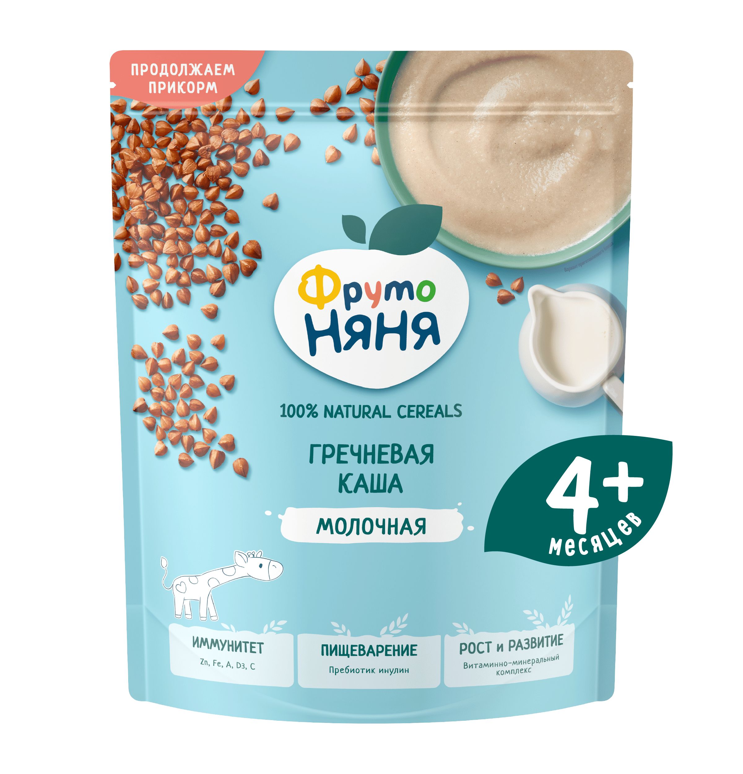 Каша молочная ФрутоНяня гречневая 190г - фото 1