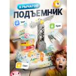 Трек SHARKTOYS с шариками и подъемным краном