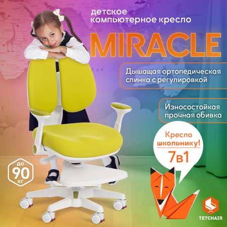 Компьютерное кресло TETCHAIR MIRACLE