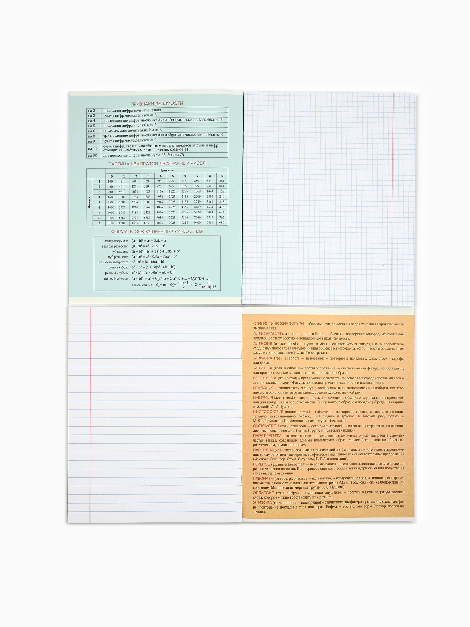 Тетрадь ArtFox STUDY клетка - фото 4