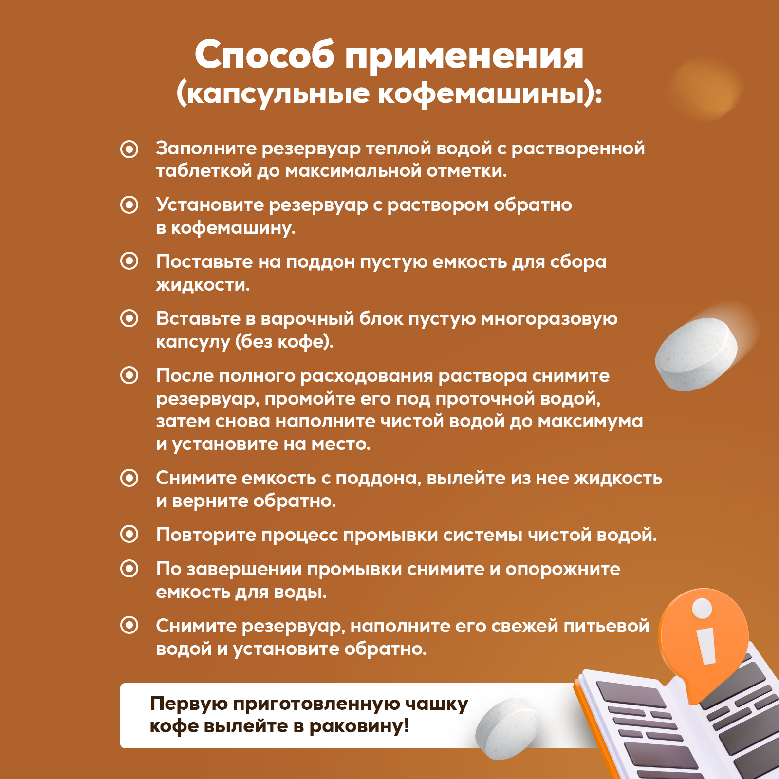 Чистящее средство Режим Чистоты универсальное 1 шт. 1 упак. - фото 7