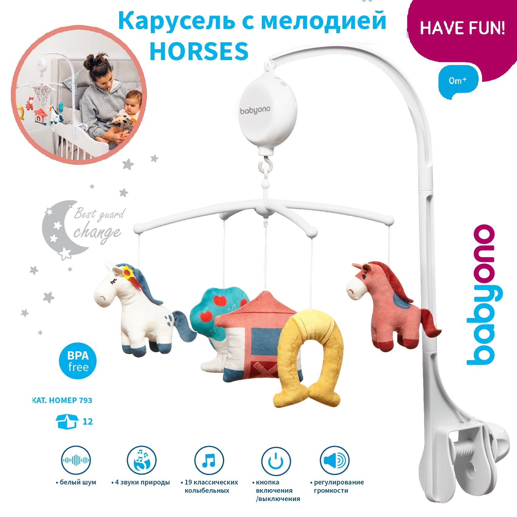 Мобиль Babyono Horses - фото 7