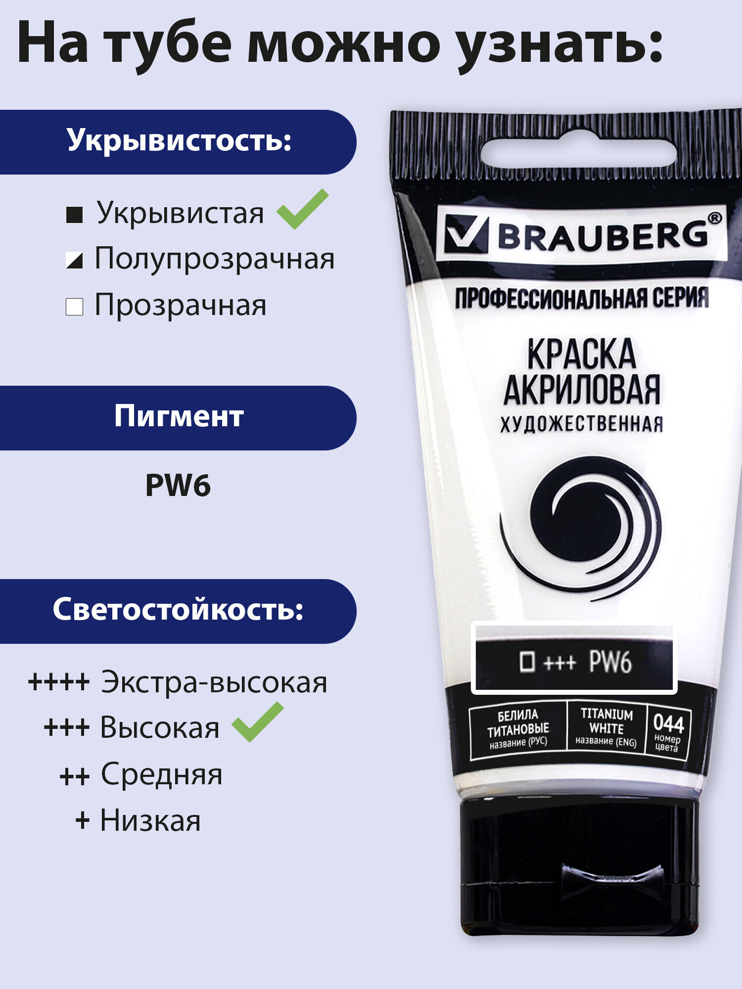 Краски акриловые Brauberg 2 цв. - фото 2