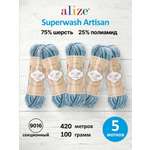 Пряжа для вязания Alize 100г 420м 5шт