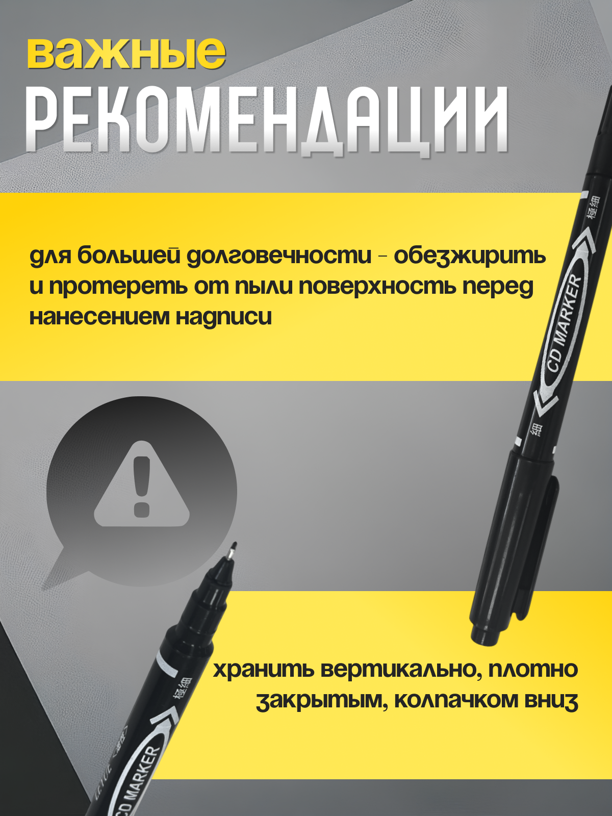 Маркеры CMGS перманентные 10 шт. - фото 6