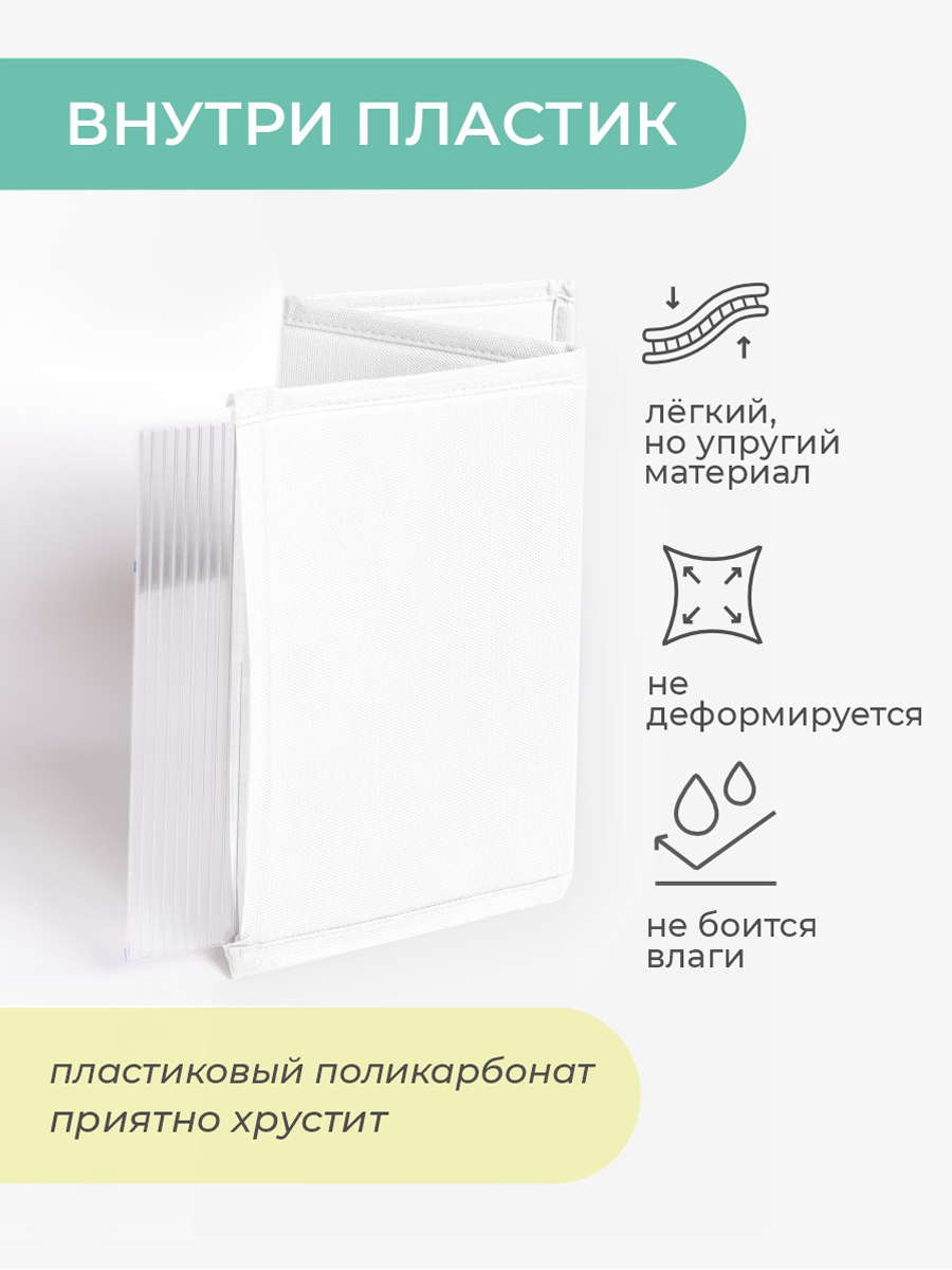 Органайзер Всё на местах 30х24х11 см 15 ячеек Санторини - фото 2