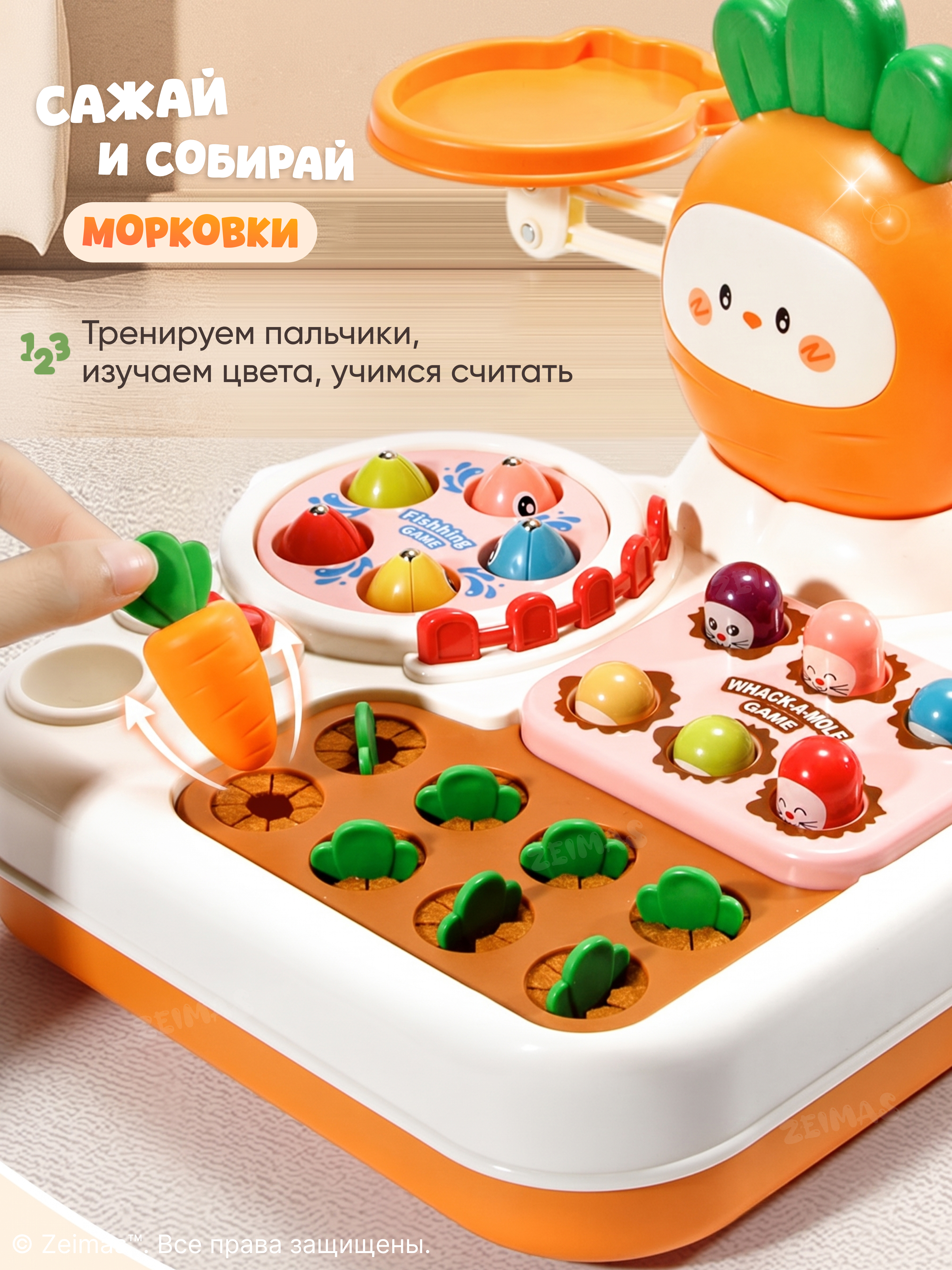 Игрушка Zeimas сортер Сортер музыкальный 8в1 - фото 6