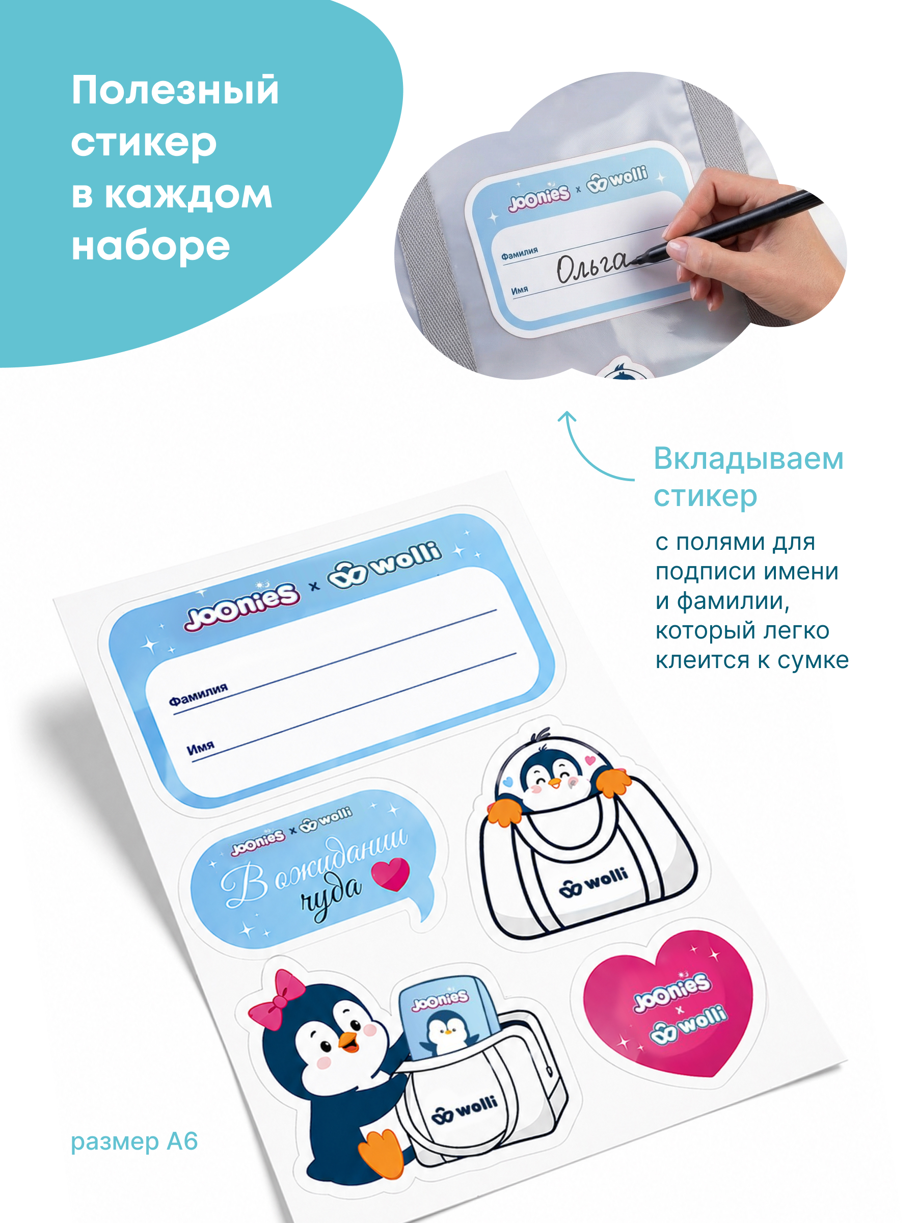 Сумка в роддом Wolli Матовый розовый комплект 3 шт - фото 15