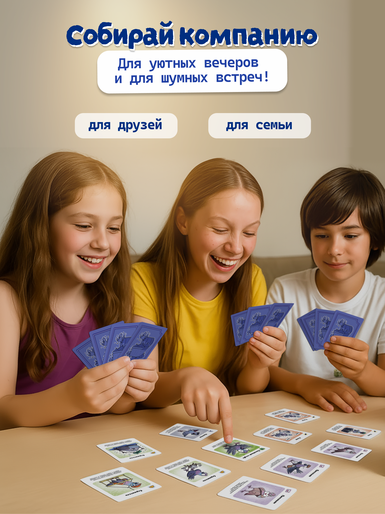 Настольная игра Дрофа-Медиа Помойный голубь - фото 6
