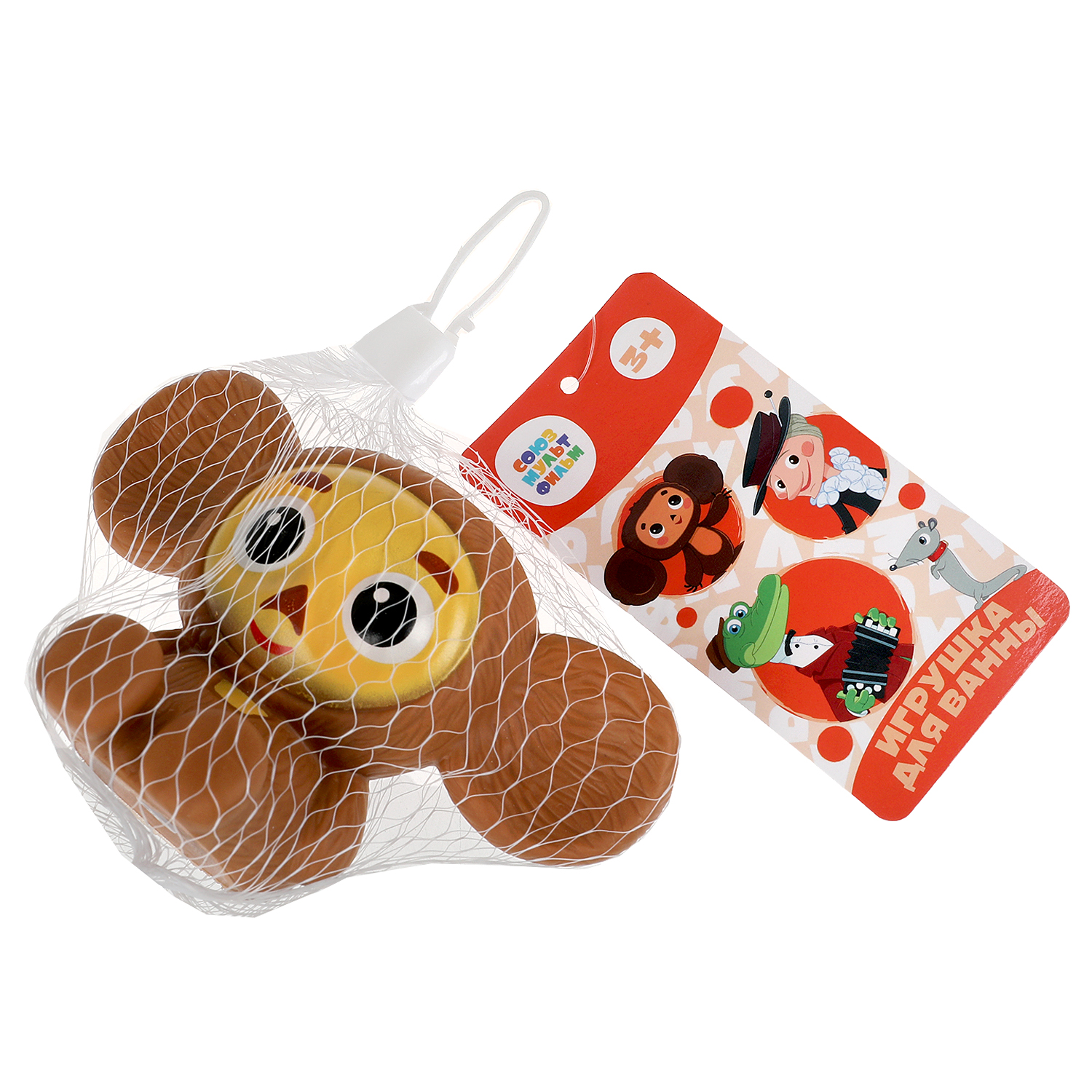 Игрушка Играем вместе Союзмультфильм - фото 5