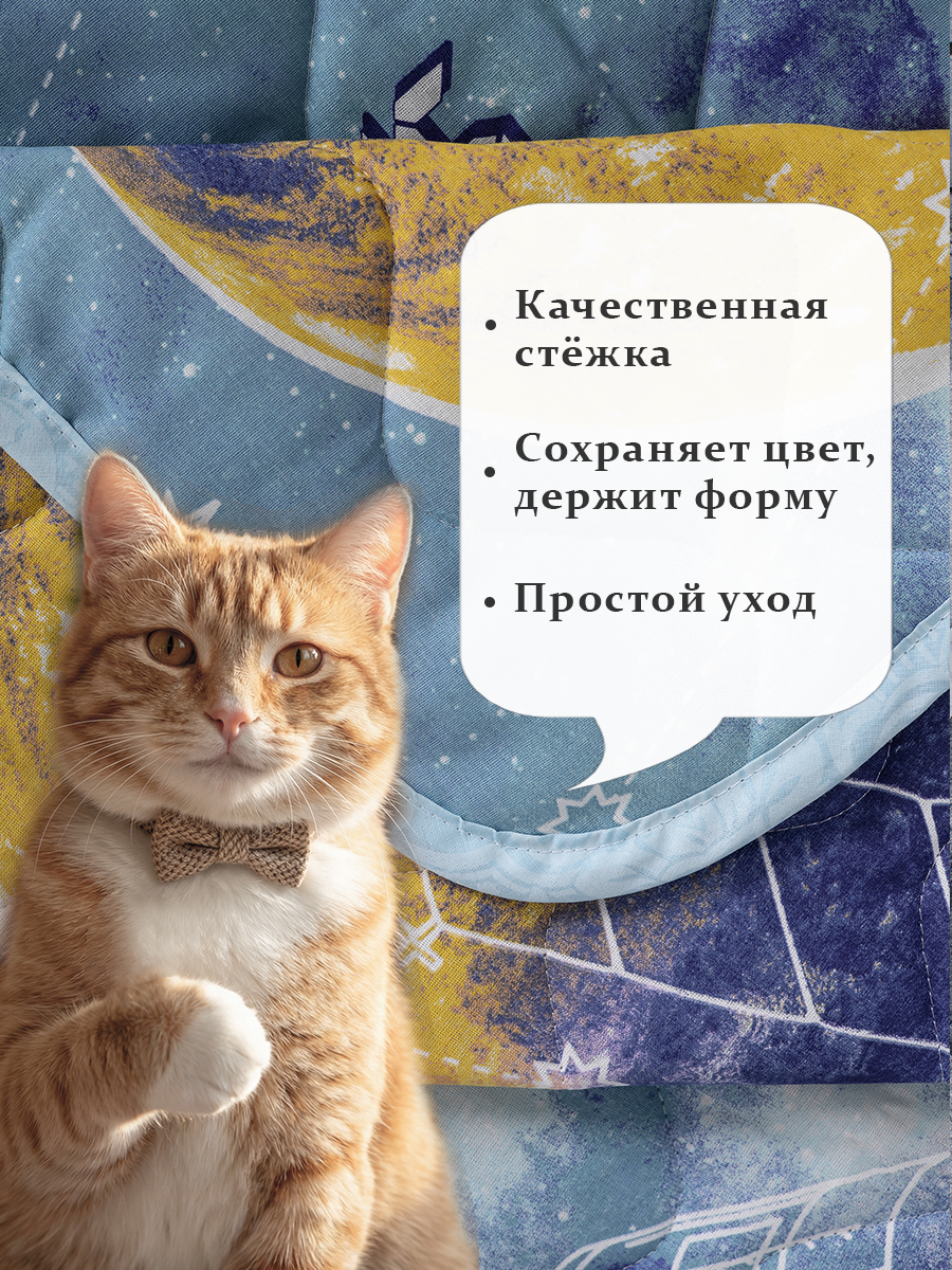 Покрывало MILANIKA Галактика 150 x 215 см хлопок - фото 2