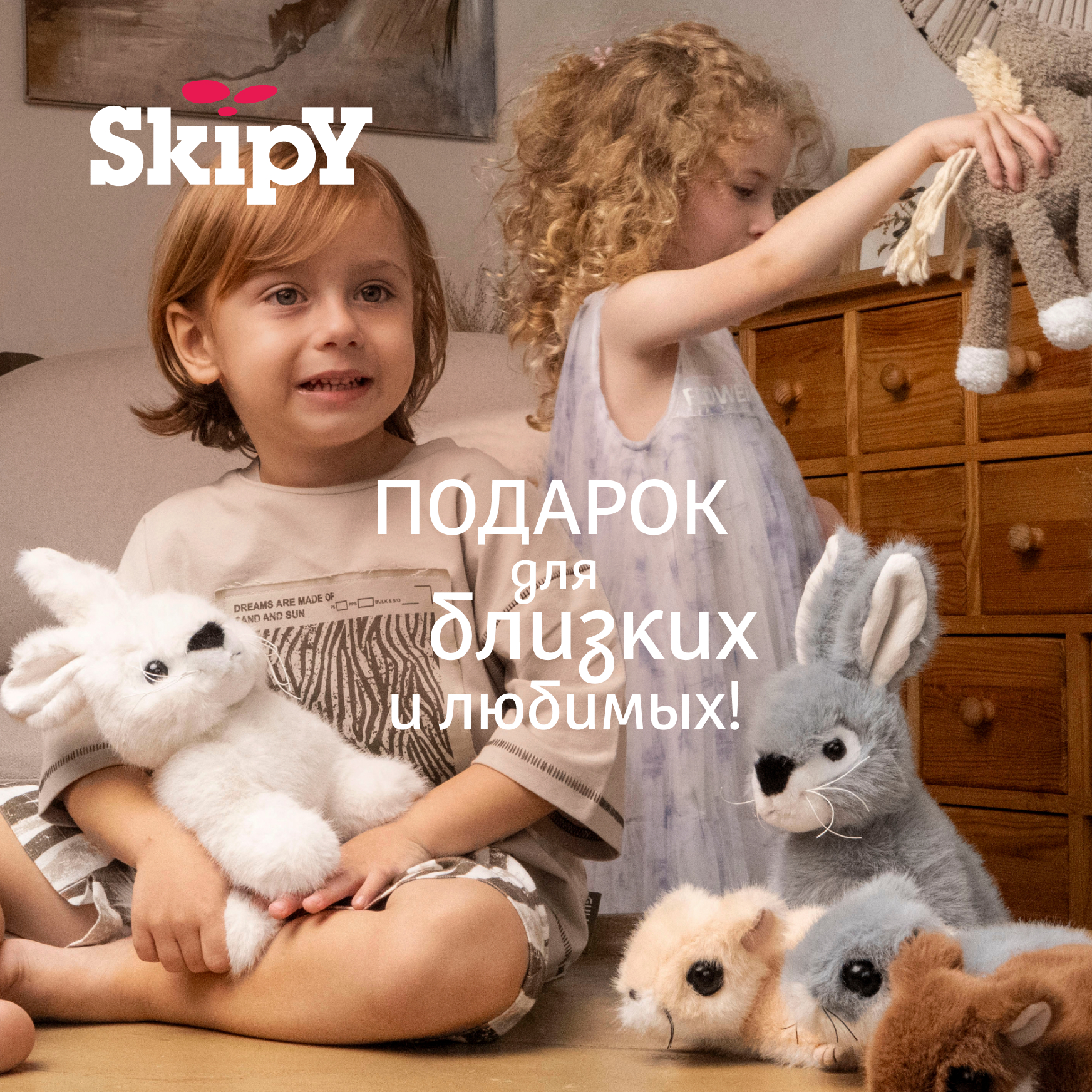 Мягкая игрушка Skipy Кролик серый - фото 6