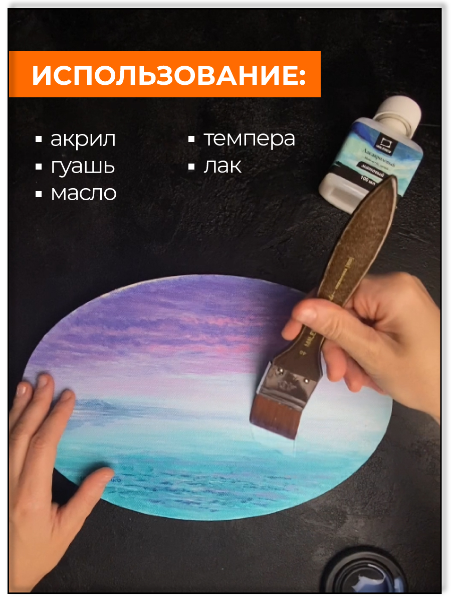 Кисть Малевичъ 1 шт. - фото 3