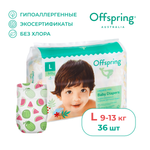 Подгузники Offspring L (9-13 кг) 36 шт.