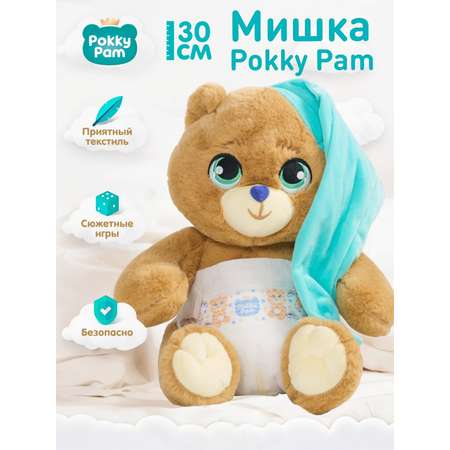 Игрушка мягкая Pokky Pam