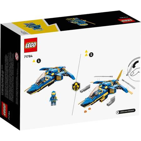Конструктор LEGO NINJAGO Грозовой самолёт Джея Ниндзяго блочный
