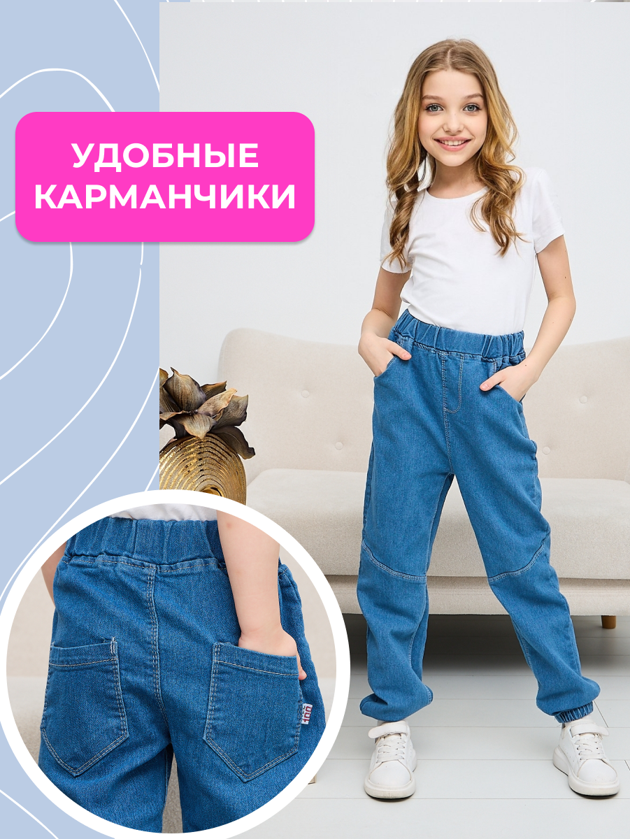 Джинсы Artcher Jeans0009Джоггеры - фото 6