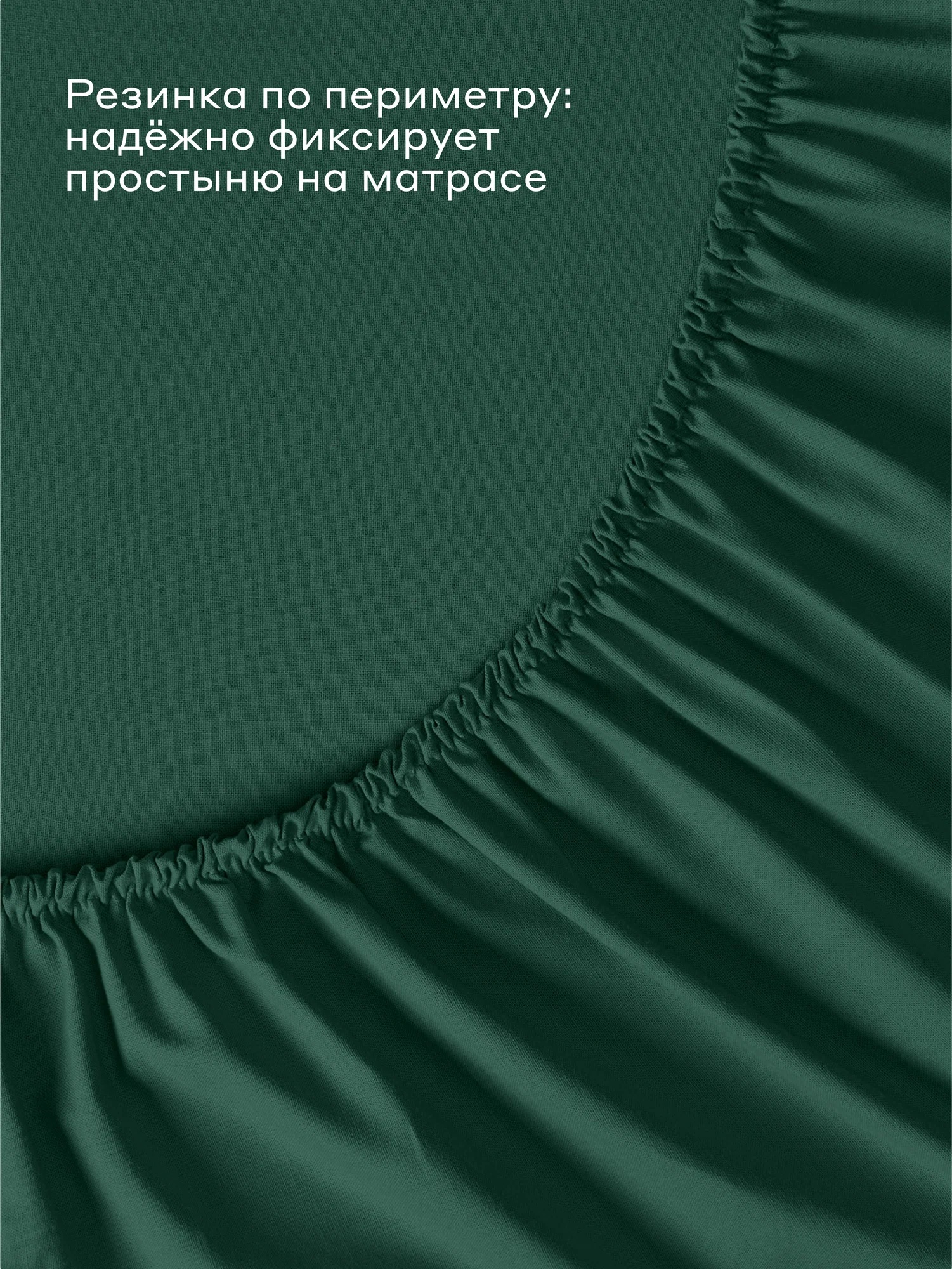 Простыня Pragma Telso 160 x 200 см на резинке 1 шт. - фото 6