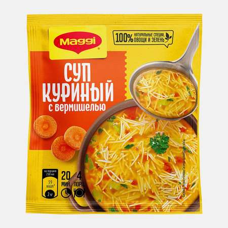 Суп куриный Maggi с вермишелью 50г