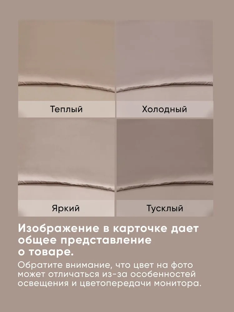 Простыня Askona Maco Sateen 2.0 160 x 200 см на резинке 1 шт. - фото 9