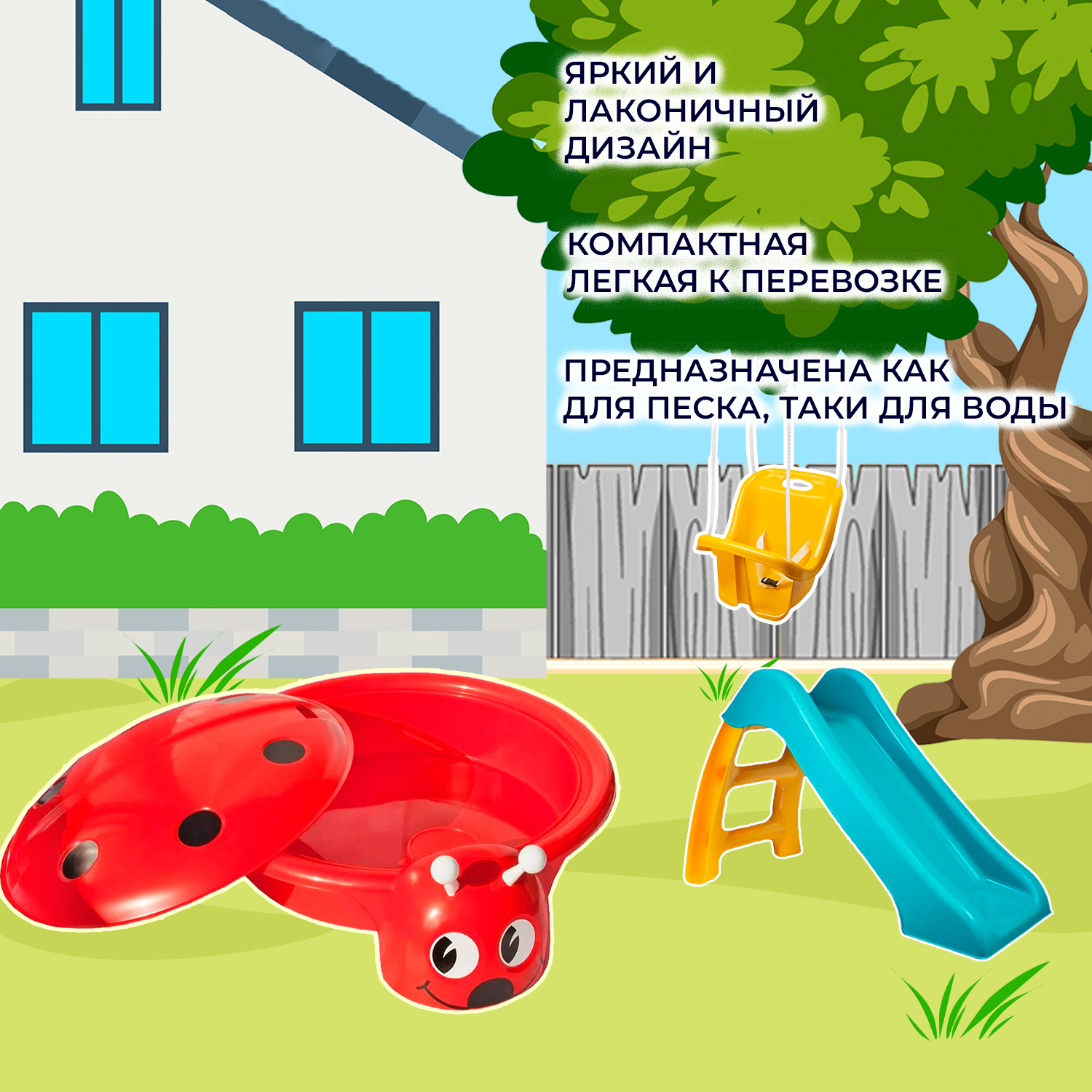 Песочница Зайка любит для улицы и дома Красная с крышкой - фото 3