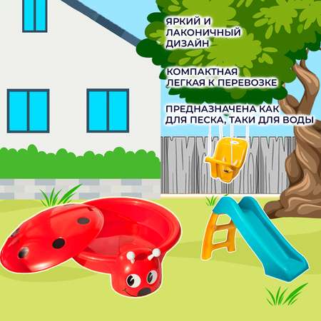 Песочница Зайка любит для улицы и дома Красная с крышкой