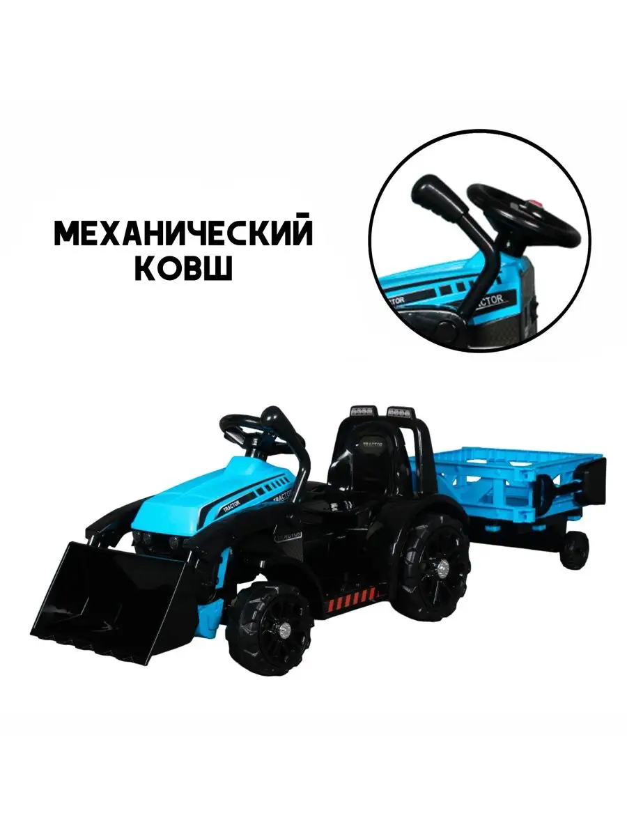 Изображение товара Электромобиль Jiajia