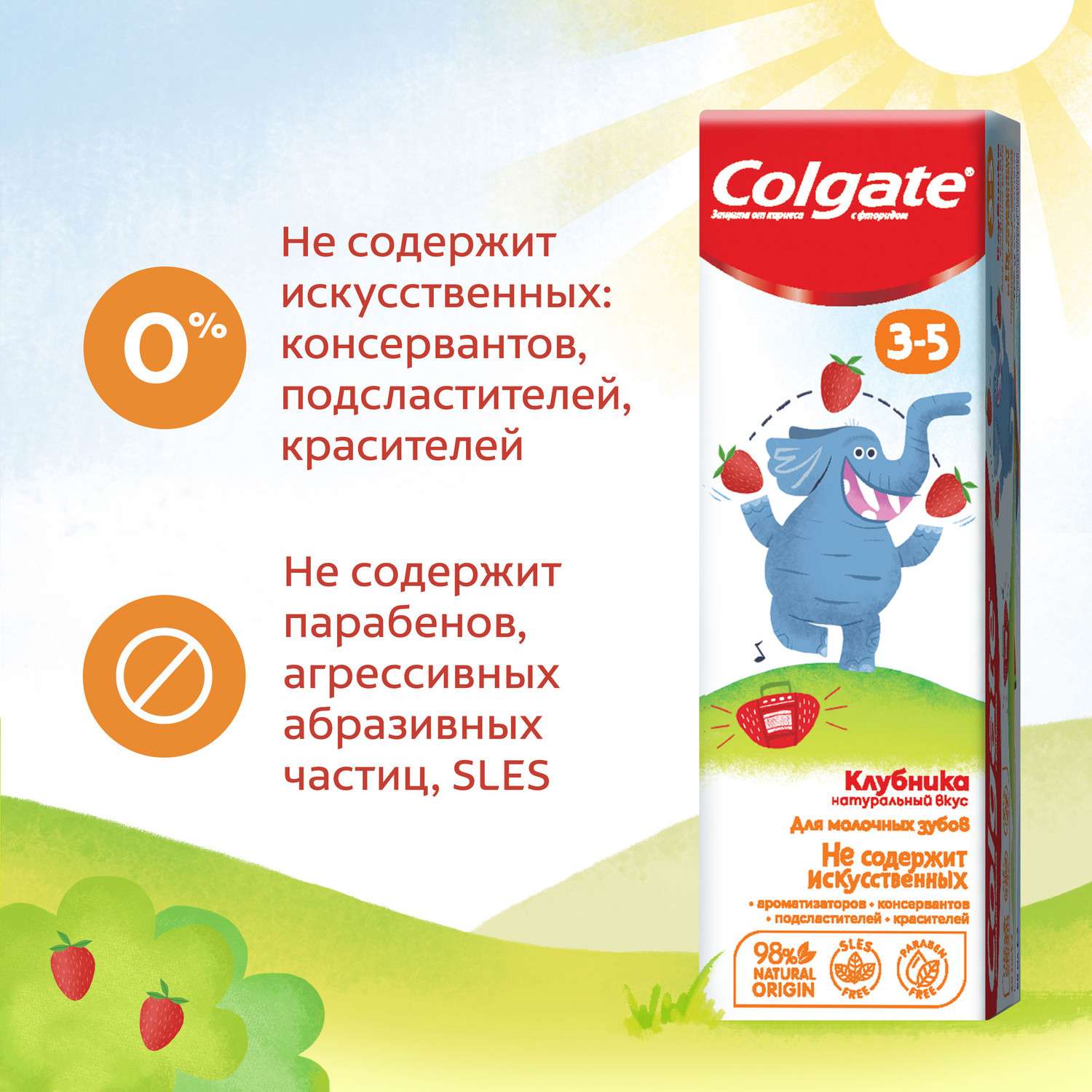 Зубная паста Colgate клубника - фото 23
