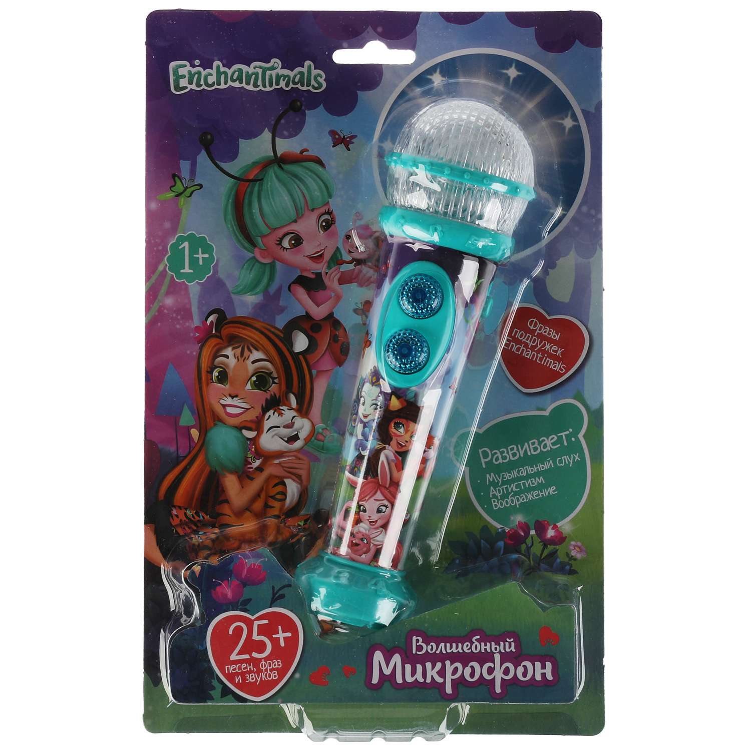 Игрушка УМка - фото 1