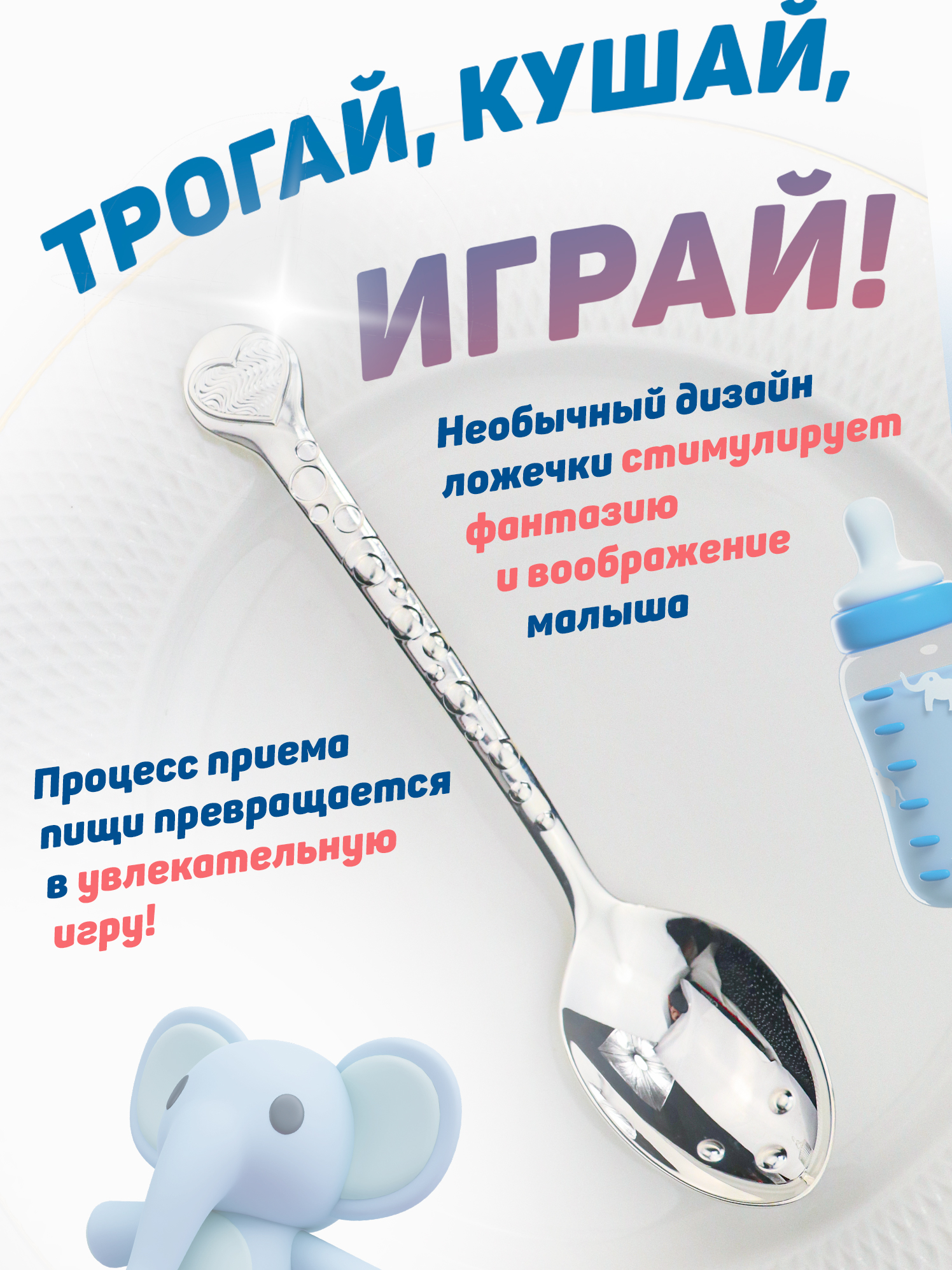 Ложка Кольчугинский мельхиор Сердечко DODO 1 предм. - фото 7