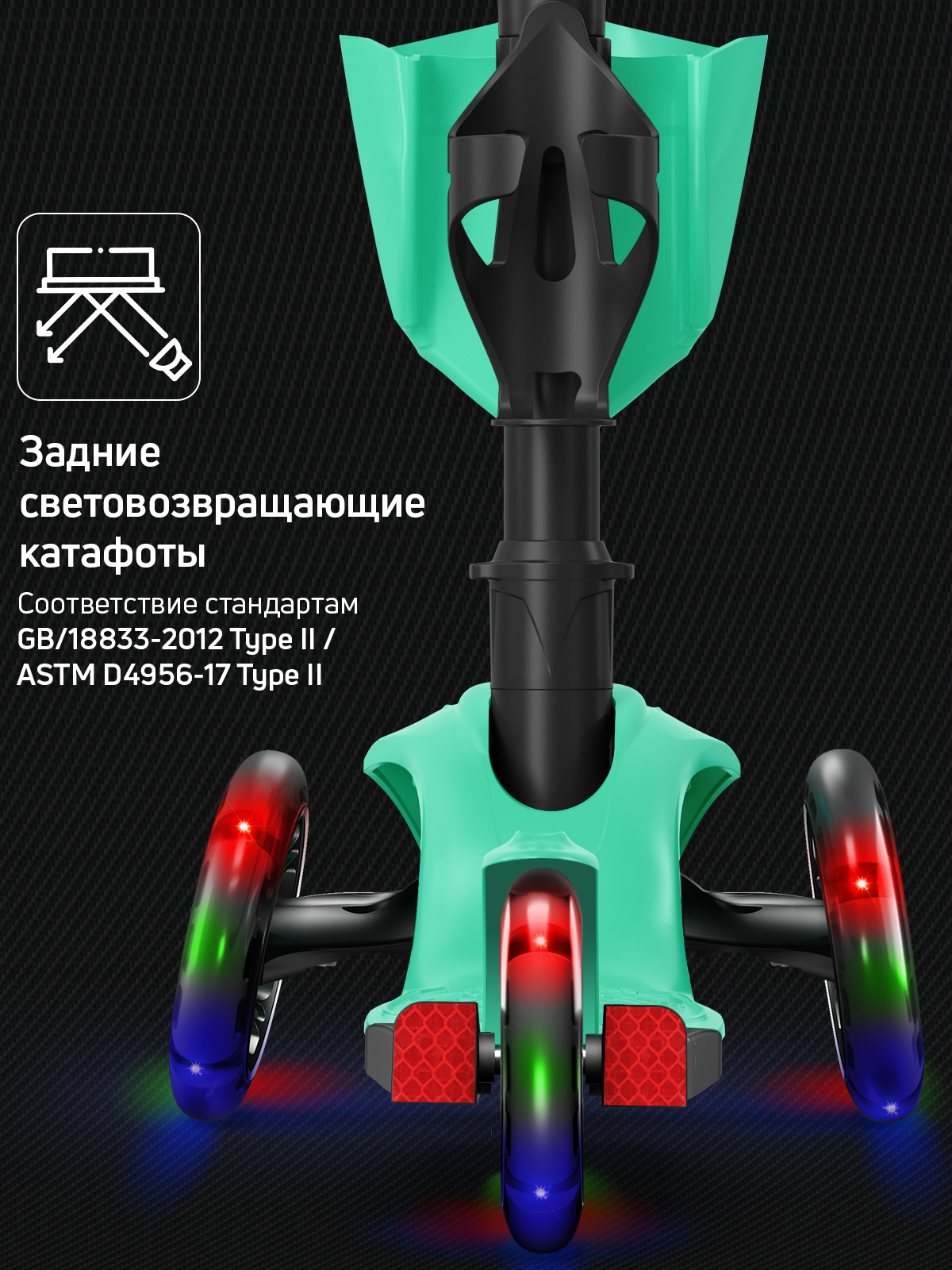 Самокат Buggy Boom трехколесный - фото 8